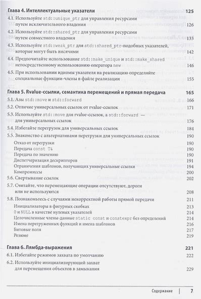 Советы и рекомендации по использованию команды /heal для эффективного самолечения