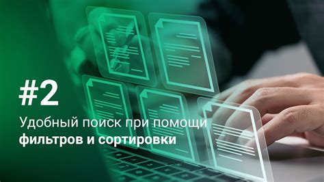 Совет 1: Используйте удобные инструменты редактора