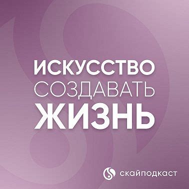 Современные методы сохранения искусственно вызванной радужной окраски