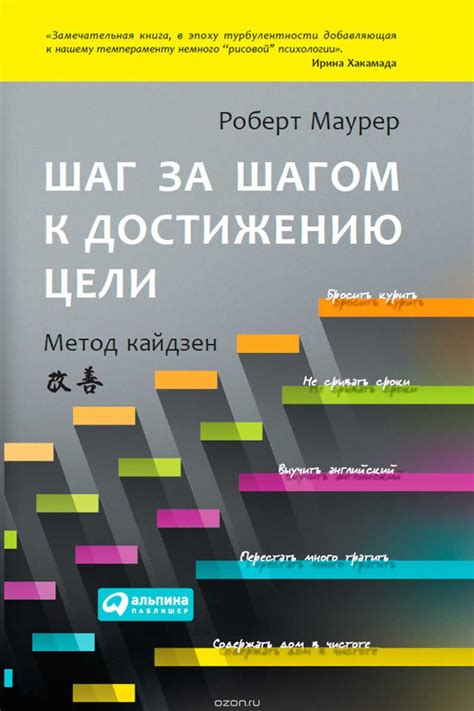 Создание крылатой тиары — шаг за шагом к свершениям