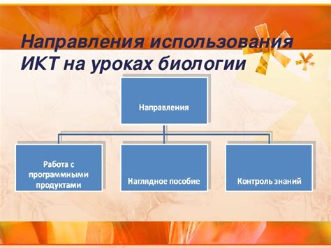 Способ 1: Использование карманного предмета