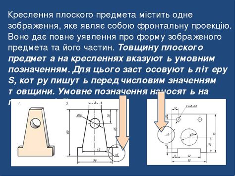 Способ 1: Использование плоского предмета