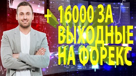 Стратегии успешной торговли на аукционе