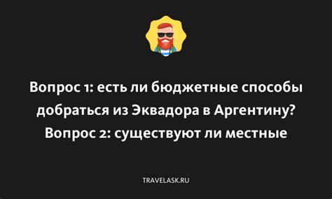 Существуют ли способы сохранить мирных мобов