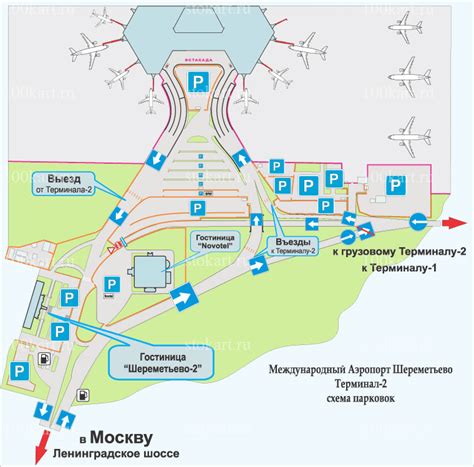 Схема аэропорта Шереметьево в Майнкрафт