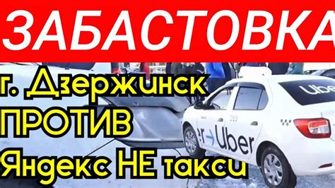 Такси Спасское Нижегородской области