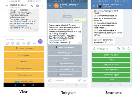 Телеграм бот для поиска человека в Instagram по номеру телефона