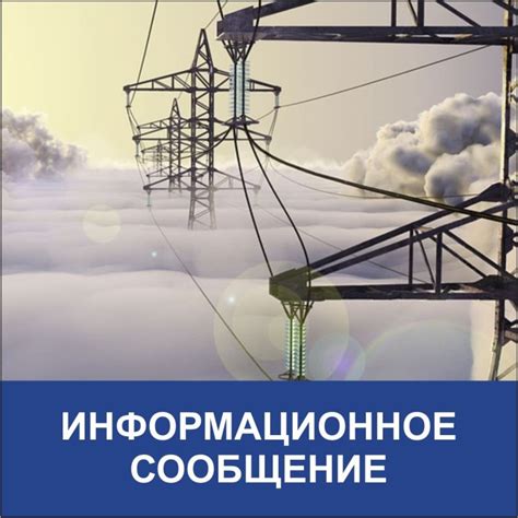 Телефон аварийной службы Крымэнерго в Симферополе