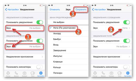 Телефон вибрирует, но уведомлений нет на iPhone