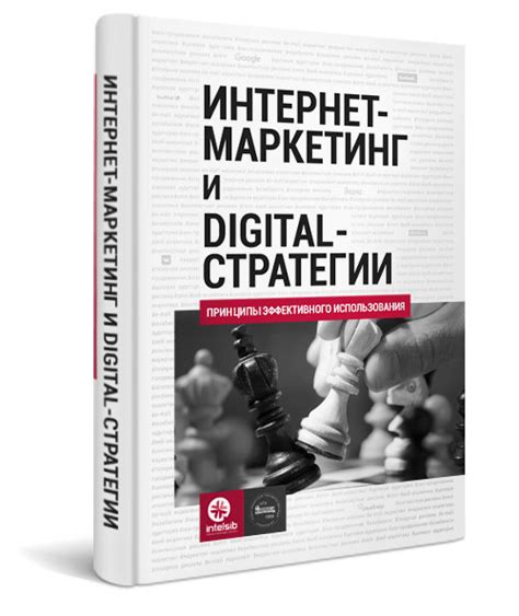 Техники и стратегии для эффективного использования кирки 3х3