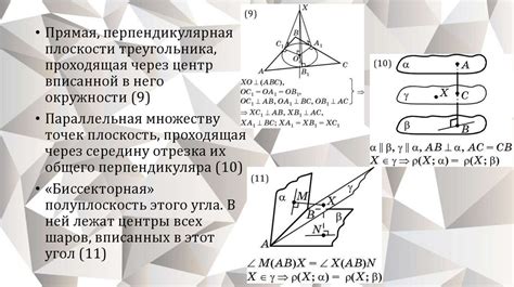 Технические особенности работы с расстояниями в Майнкрафт