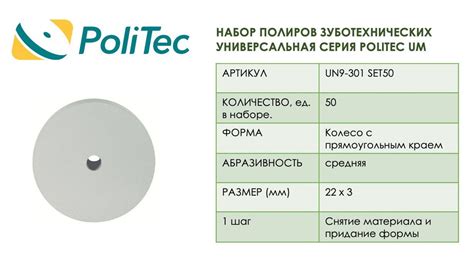 Технические характеристики РК169 для работы с драгоценными металлами