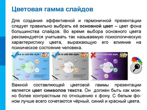 Технологии для создания куста эссенции опыта