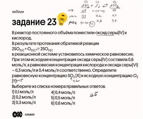 Типичные задачи по металлам и неметаллам