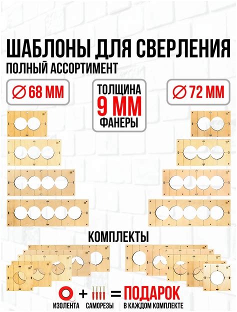 Толщина металла для сверления шуруповертом