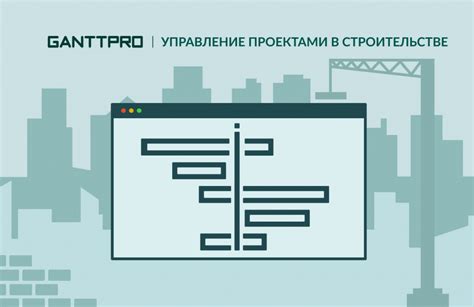 Удаляем постройки: эффективное управление предметами в больших проектах