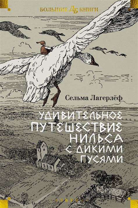 Удивительное путешествие по карте "Зимняя вишня" в Майнкрафт