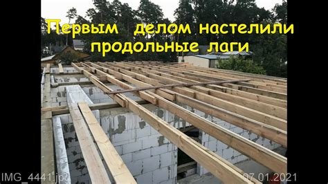 Улучшение прочности и надежности конструкции