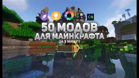 Улучшите свой мир Minecraft с помощью лучшего мода для удаления блоков