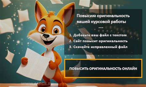 Уникальность и оригинальность никнеймов