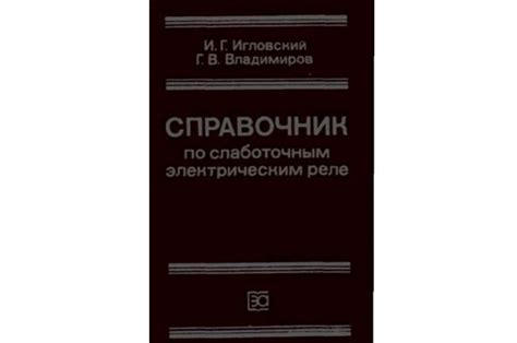 Управление промышленных предприятий по содержанию драгоценных металлов