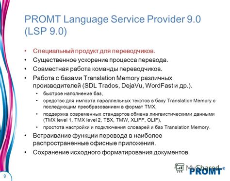 Ускорение процесса: команды для автоматического повторения действий