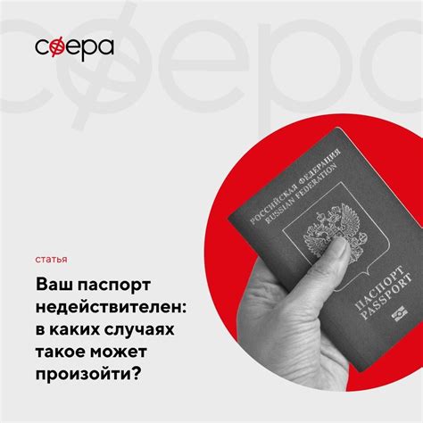 Услуги и документы, выдаваемые в паспортном столе