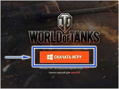 Установка модов и скинов в World of Tanks: Подробная инструкция