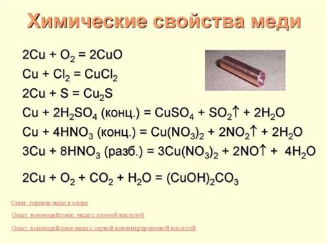 Устойчивость к коррозии: