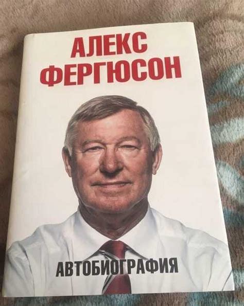 Фергюсон Рид