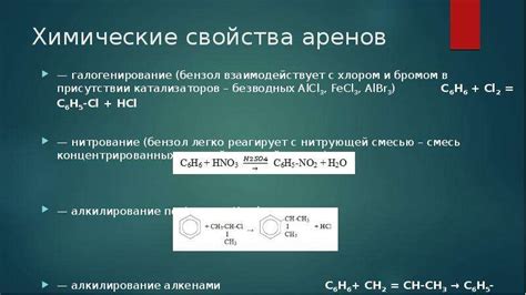 Физические и химические свойства Нирезист