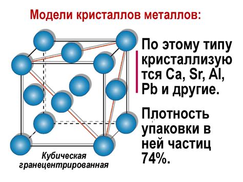 Физические свойства металла Zn