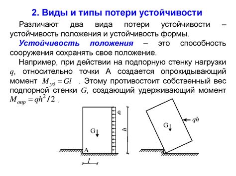 Физические свойства сыромятины: прочность и устойчивость