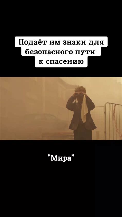 Фильм "Тайны мира Minecraft"