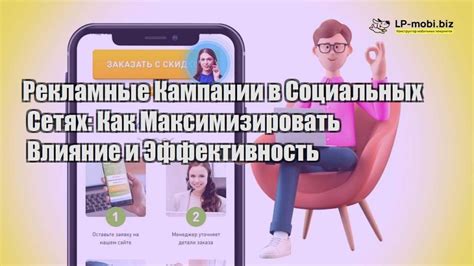 Финишер: использование умений и оружия в сочетании для максимальной эффективности