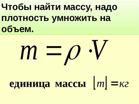 Формула для расчета массы рабочей арматуры колонн