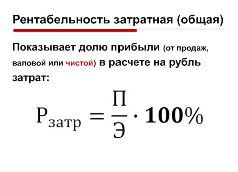 Формула расчета расходного коэффициента металла