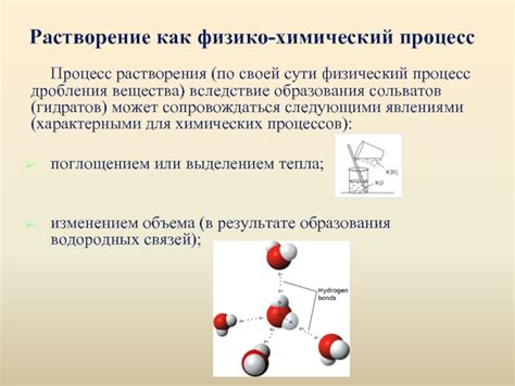 Химический процесс образования пены