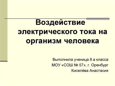 Химическое воздействие хлоргексидина на металл