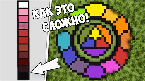 Цветовая палитра брони в Minecraft