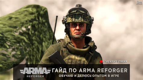 Чит-коды на технику и транспорт в игре Arma Reforger