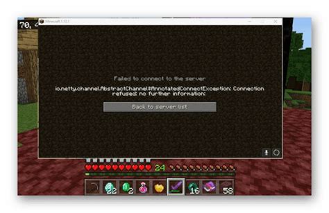 Что означает ошибка "Майнкрафт connection refused no further information" и как с ней бороться