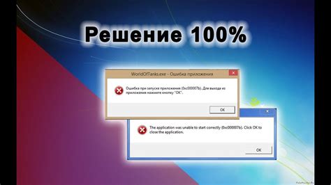 Что такое ошибка 101 на телефоне: причины и способы исправления