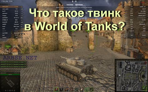 Что такое радио в World of Tanks