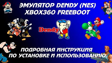 Шаги по начальной установке Xbox 360