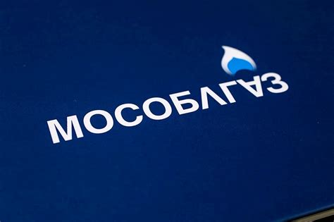 Шаг 1. Установка приложения Мособлгаз Карта