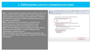 Шаг 2: Выберите раздел "Безопасность" или "Блокировка экрана и безопасность"