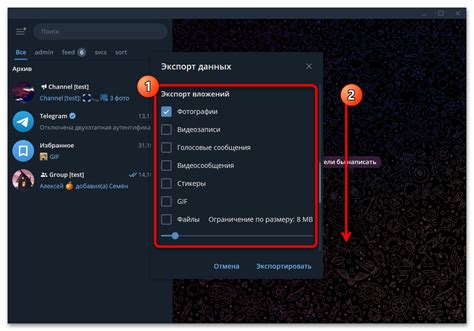 Шаг 2: Перейти в настройки