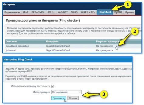 Шаг 3: Проверка подходящих рецептов