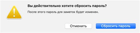 Шаг 4: Выберите "Пароль" и задайте новый пароль